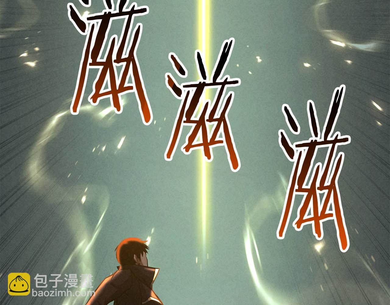 第94话 两边的&ldquo;奉献&rdquo;(1/9)-第94话