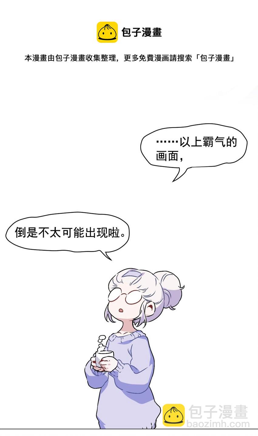 1 第一话(1/2)-第2话