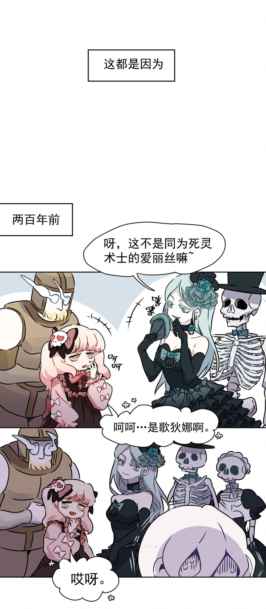 1 第一话(1/2)-第2话