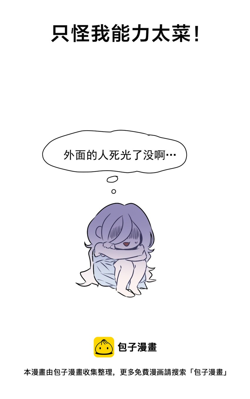 1 第一话(1/2)-第2话