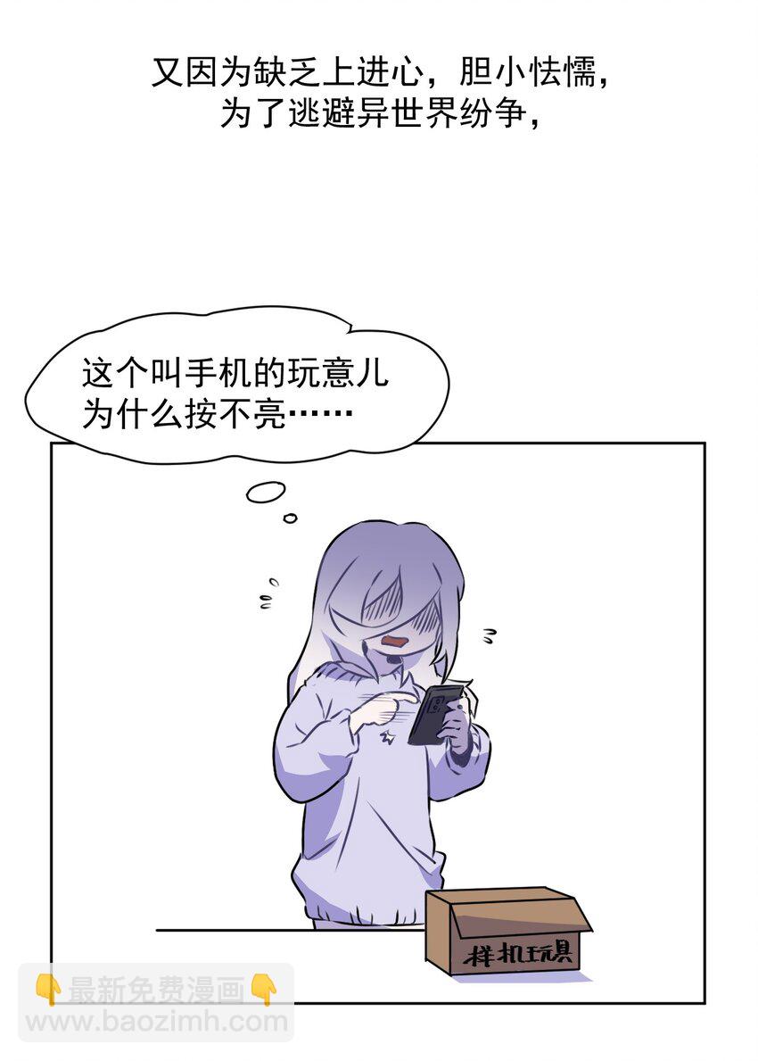 1 第一话(1/2)-第2话