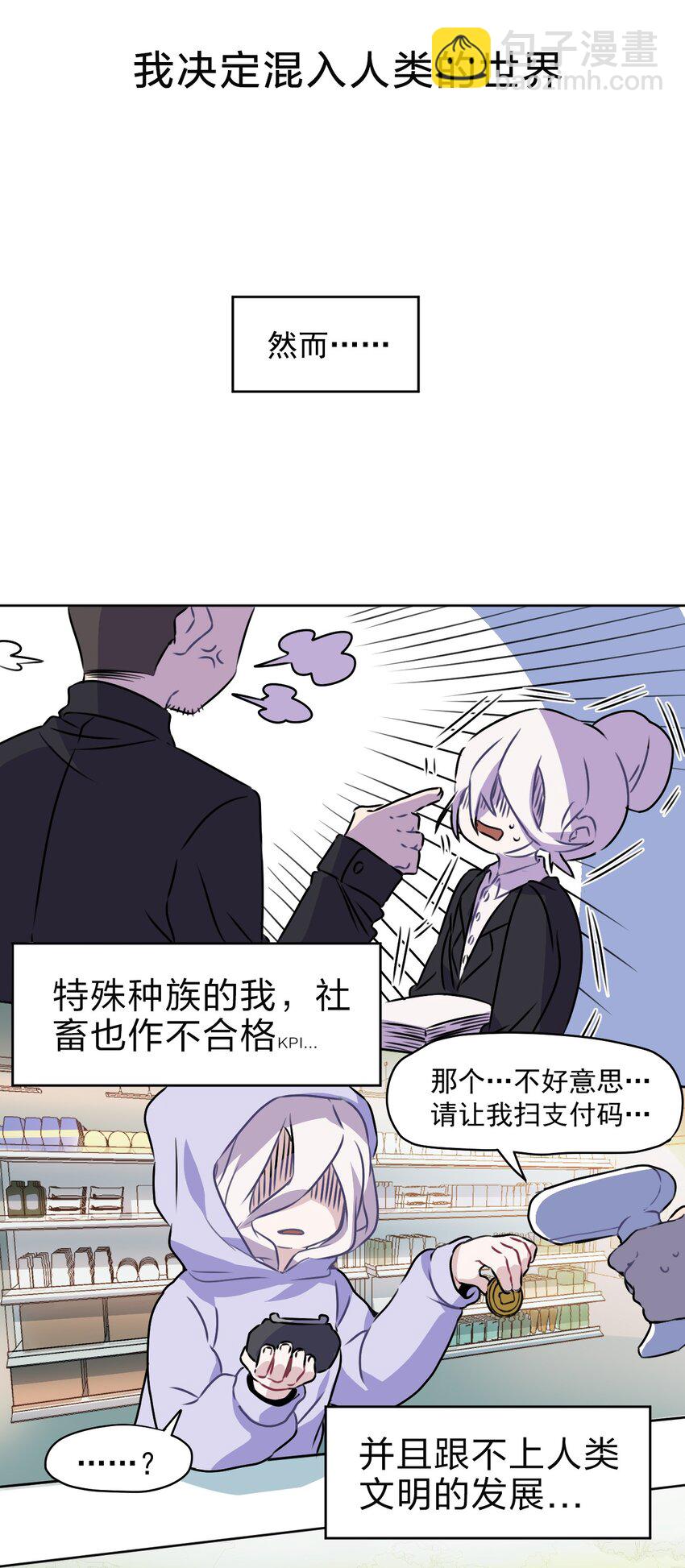 1 第一话(1/2)-第2话