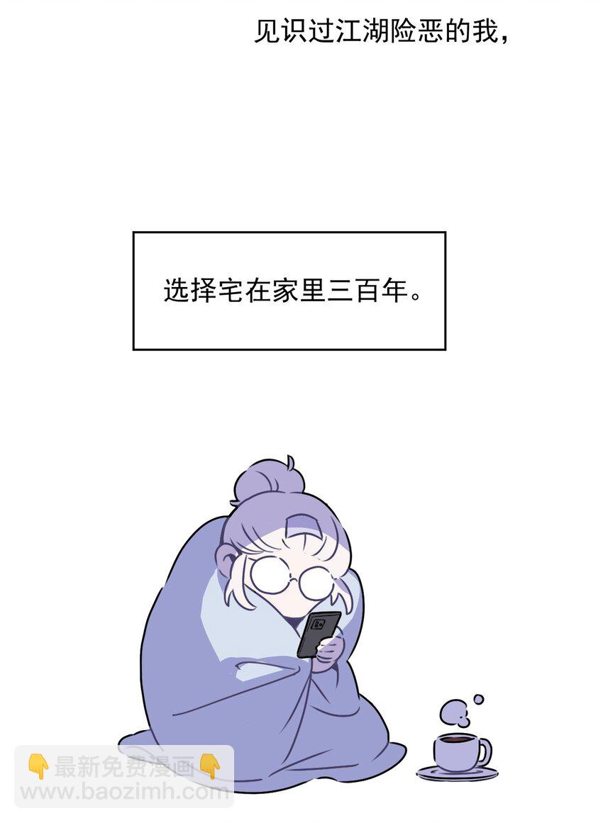 1 第一话(1/2)-第2话