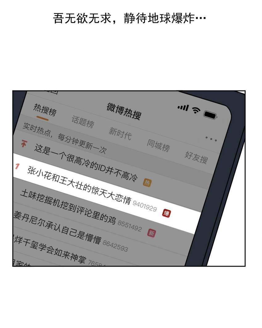 1 第一话(1/2)-第2话