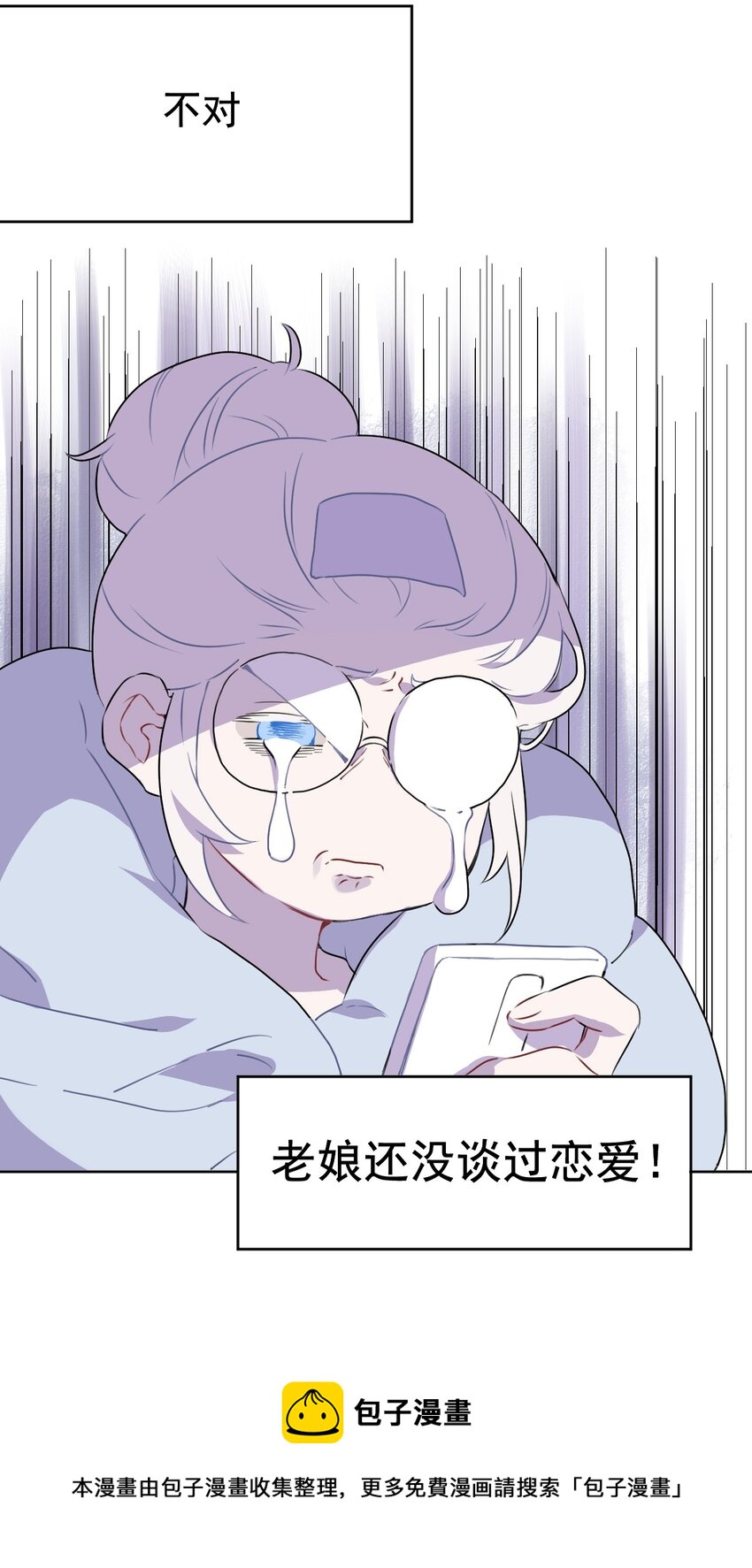 1 第一话(1/2)-第2话