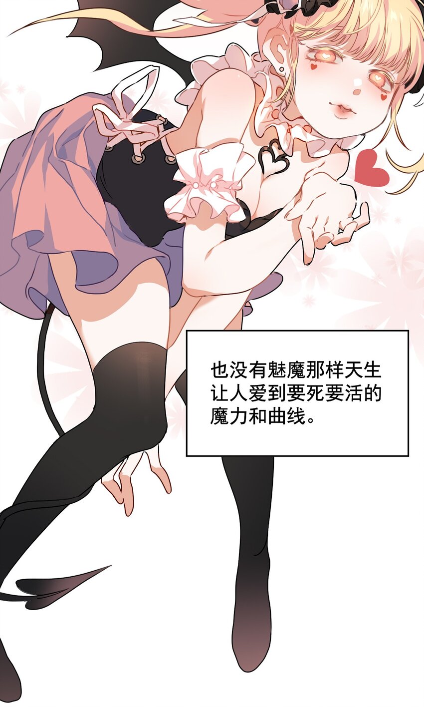 1 第一话(1/2)-第2话