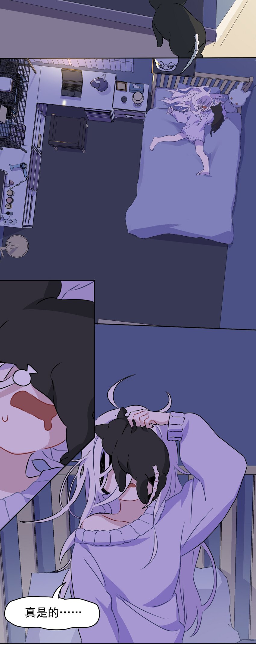 1 第一话(1/2)-第2话