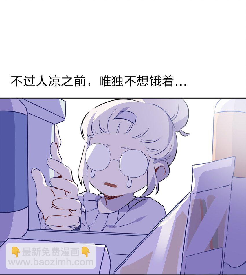 1 第一话(1/2)-第2话