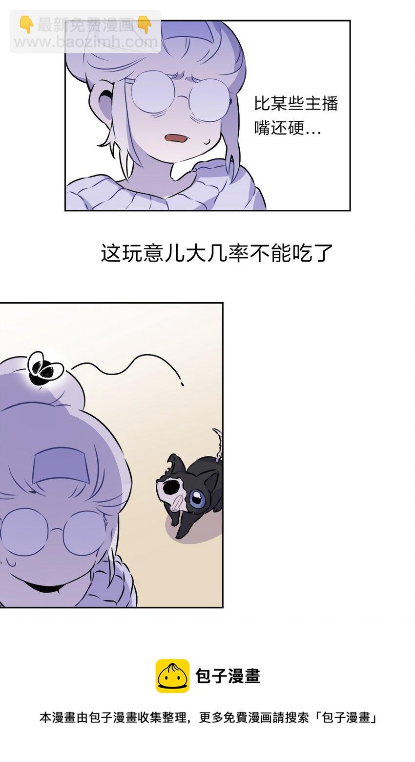 1 第一话(1/2)-第2话