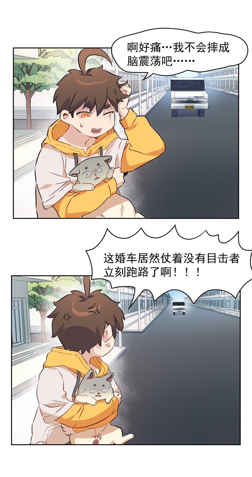 1 第一话(1/2)-第2话