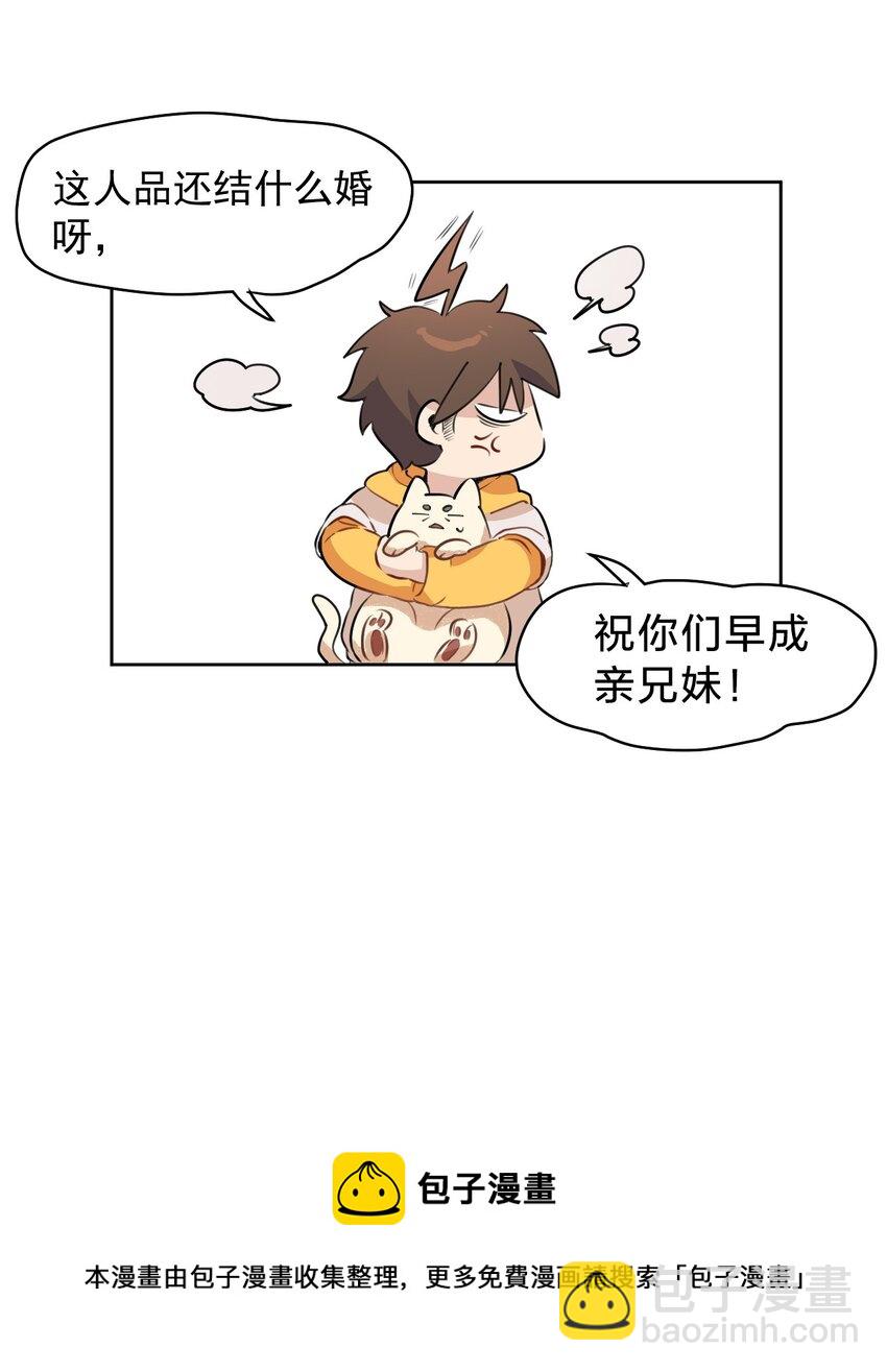 1 第一话(1/2)-第2话