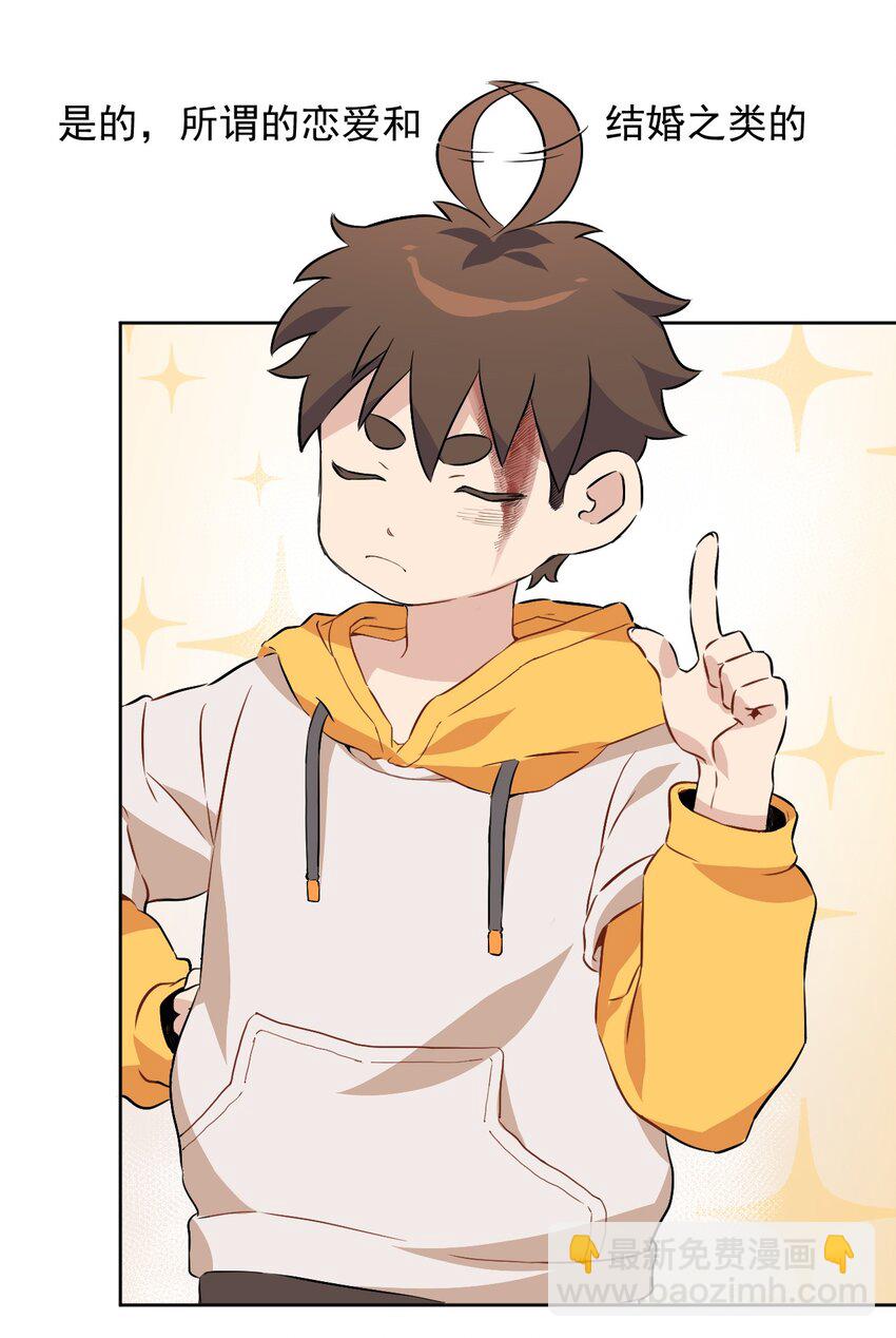 1 第一话(1/2)-第2话