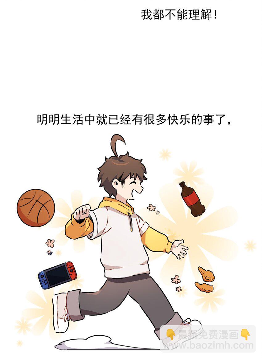 1 第一话(1/2)-第2话