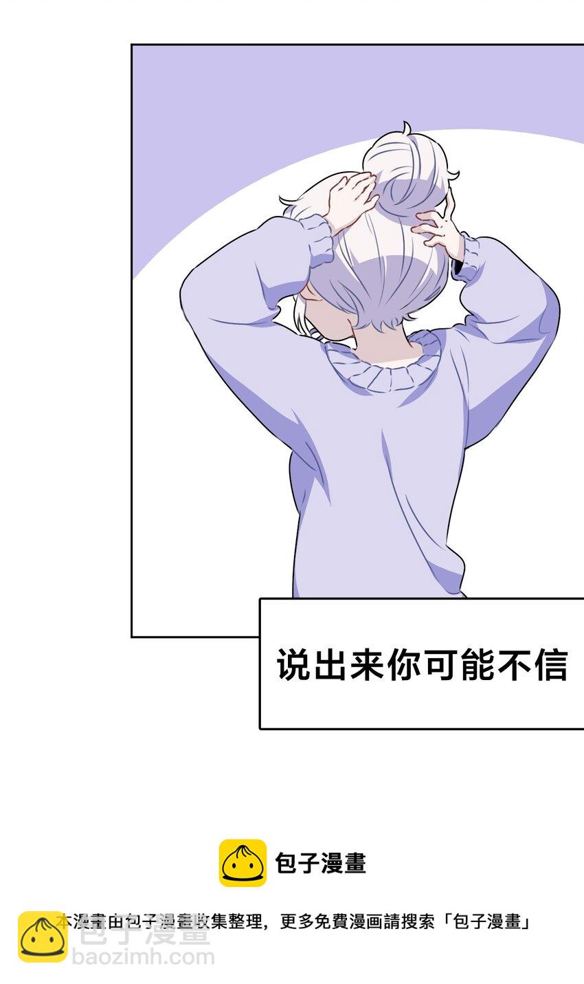 1 第一话(1/2)-第2话