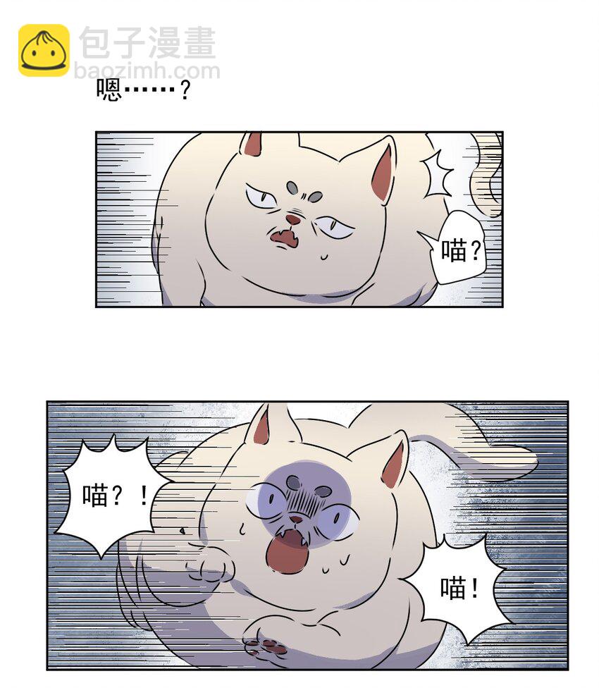 1 第一话(1/2)-第2话