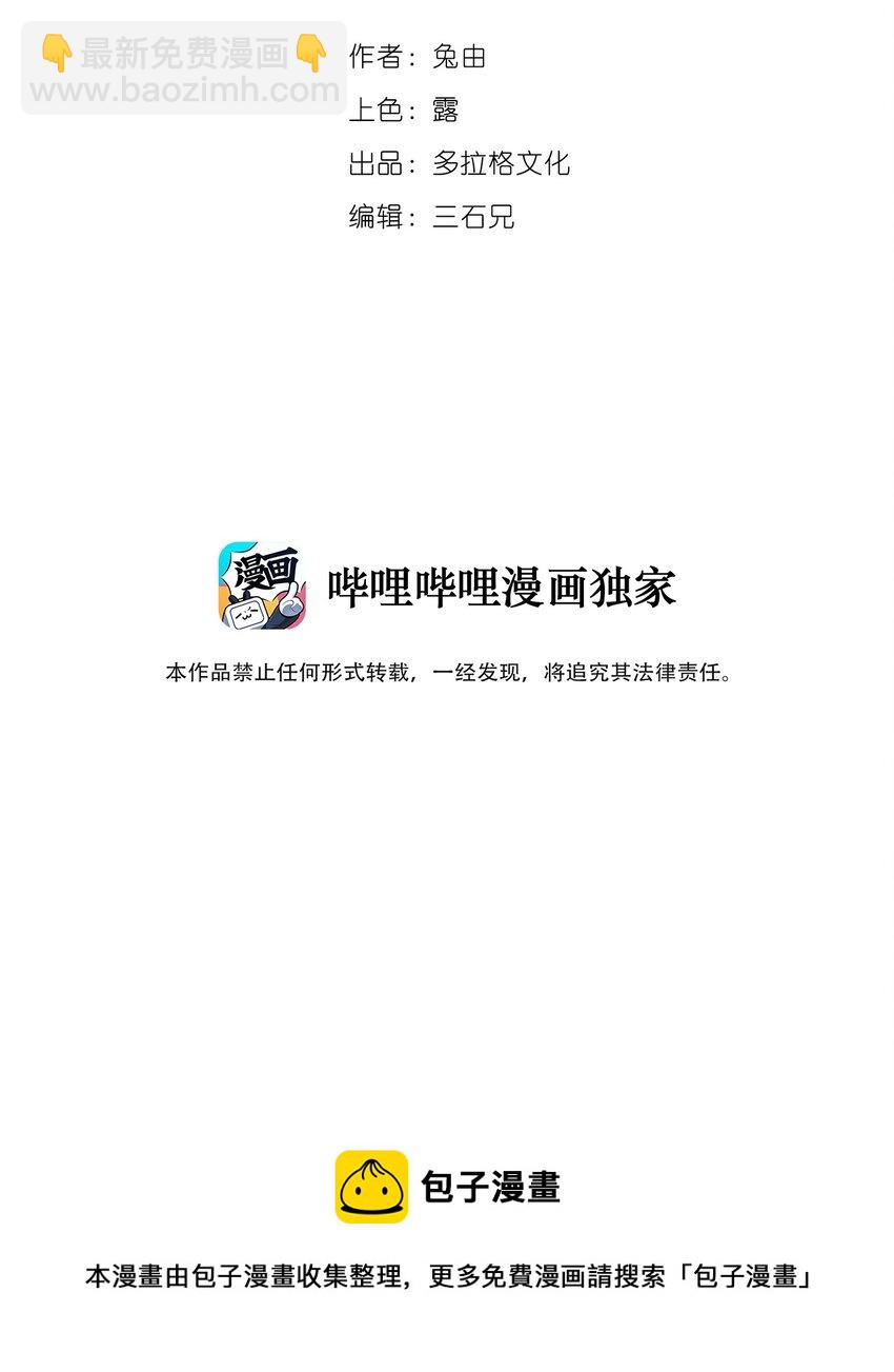 1 第一话(1/2)-第2话