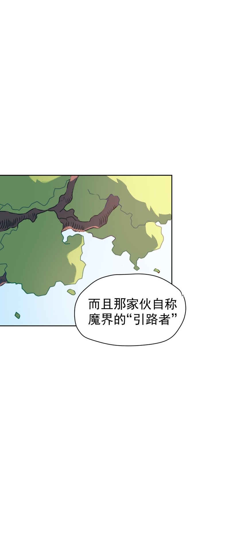 11 第十一话(1/2)-第12话