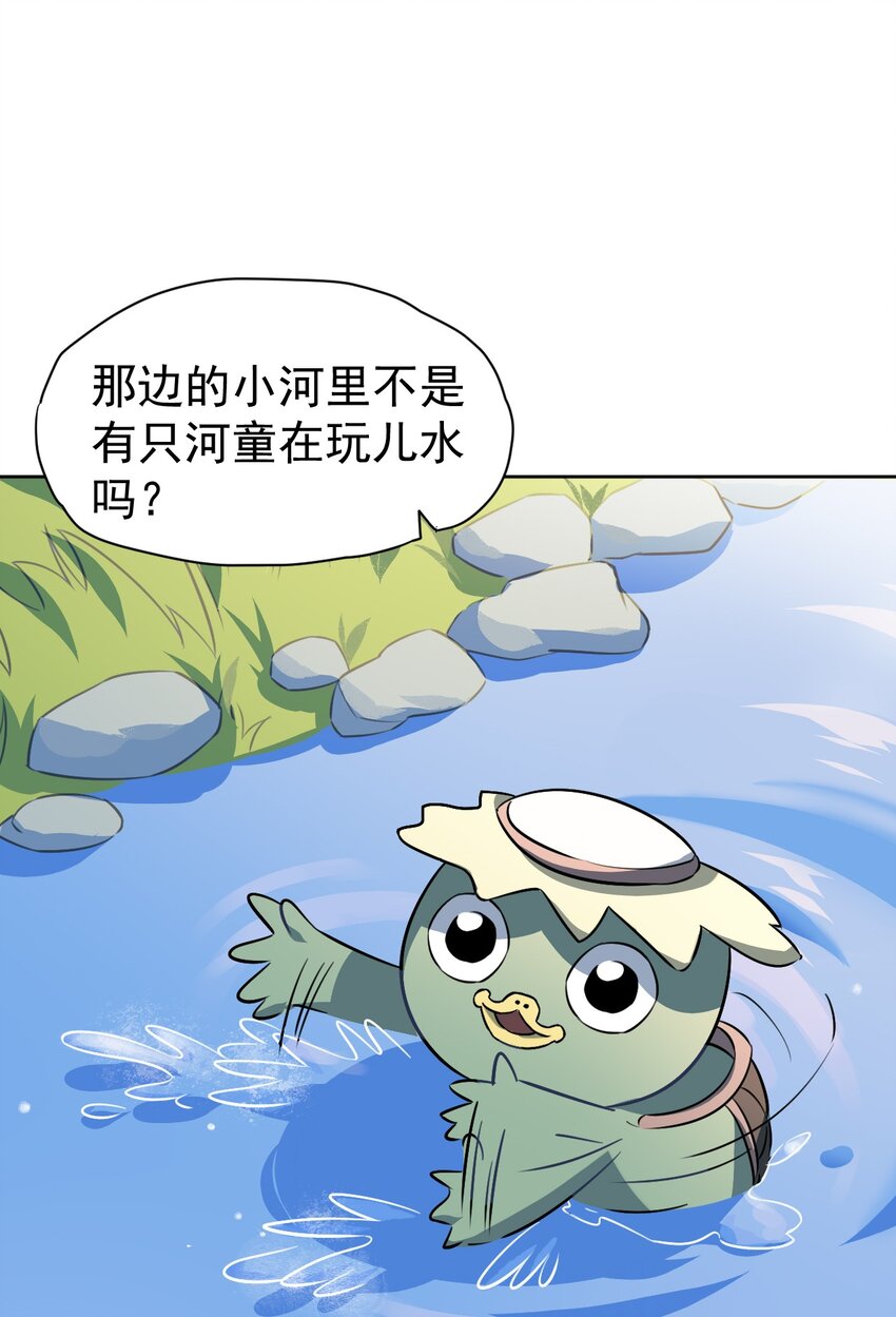 11 第十一话(1/2)-第12话