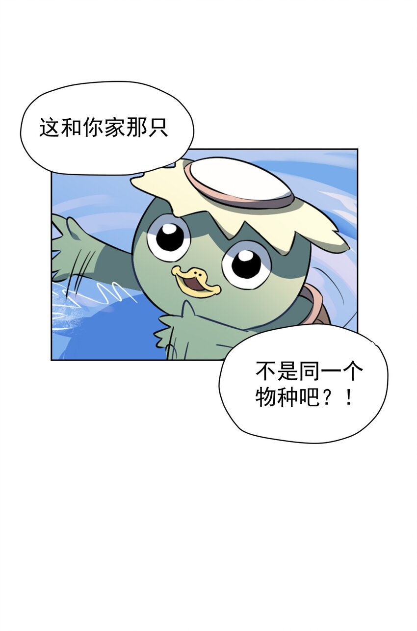 11 第十一话(1/2)-第12话