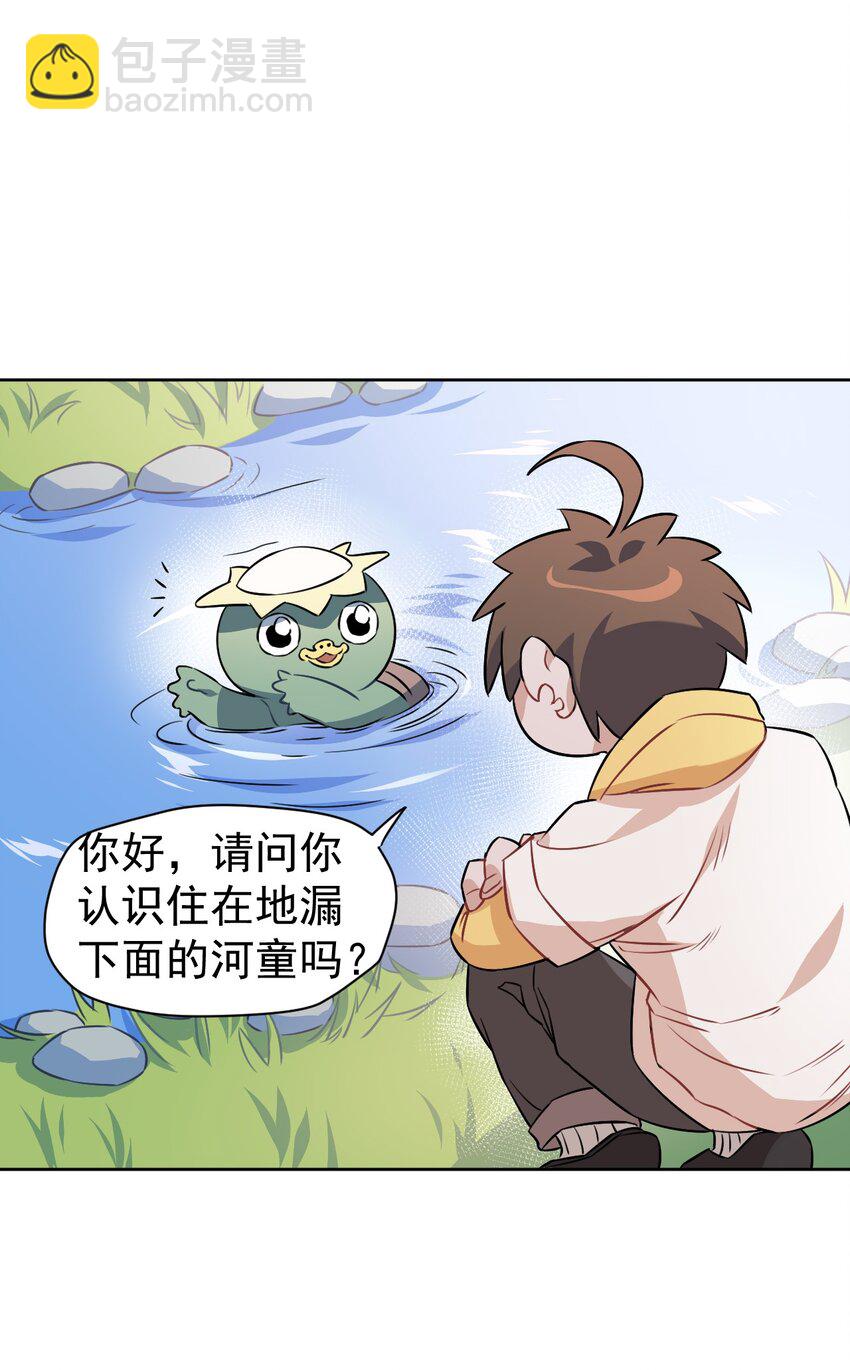 11 第十一话(1/2)-第12话