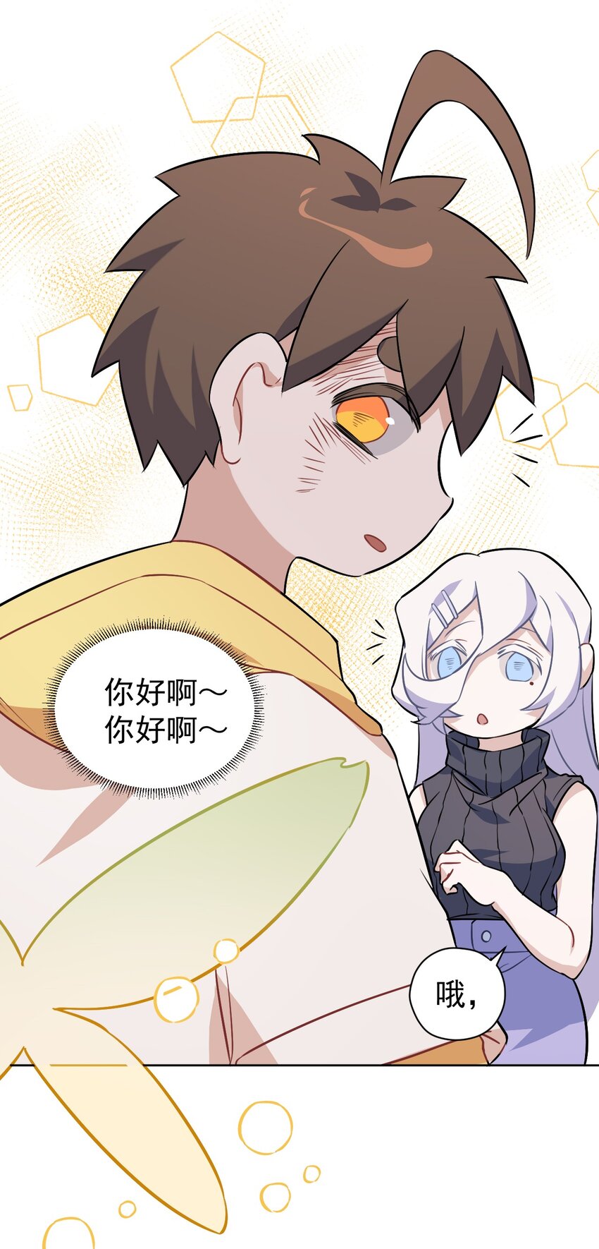 11 第十一话(1/2)-第12话