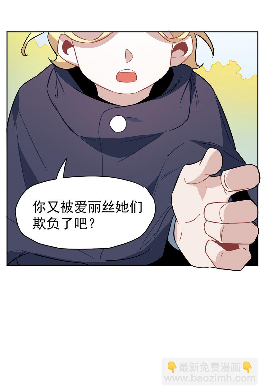 11 第十一话(1/2)-第12话