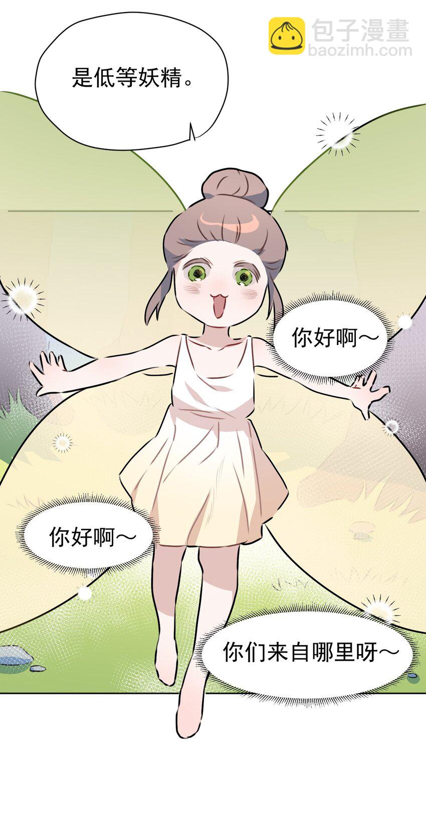 11 第十一话(1/2)-第12话