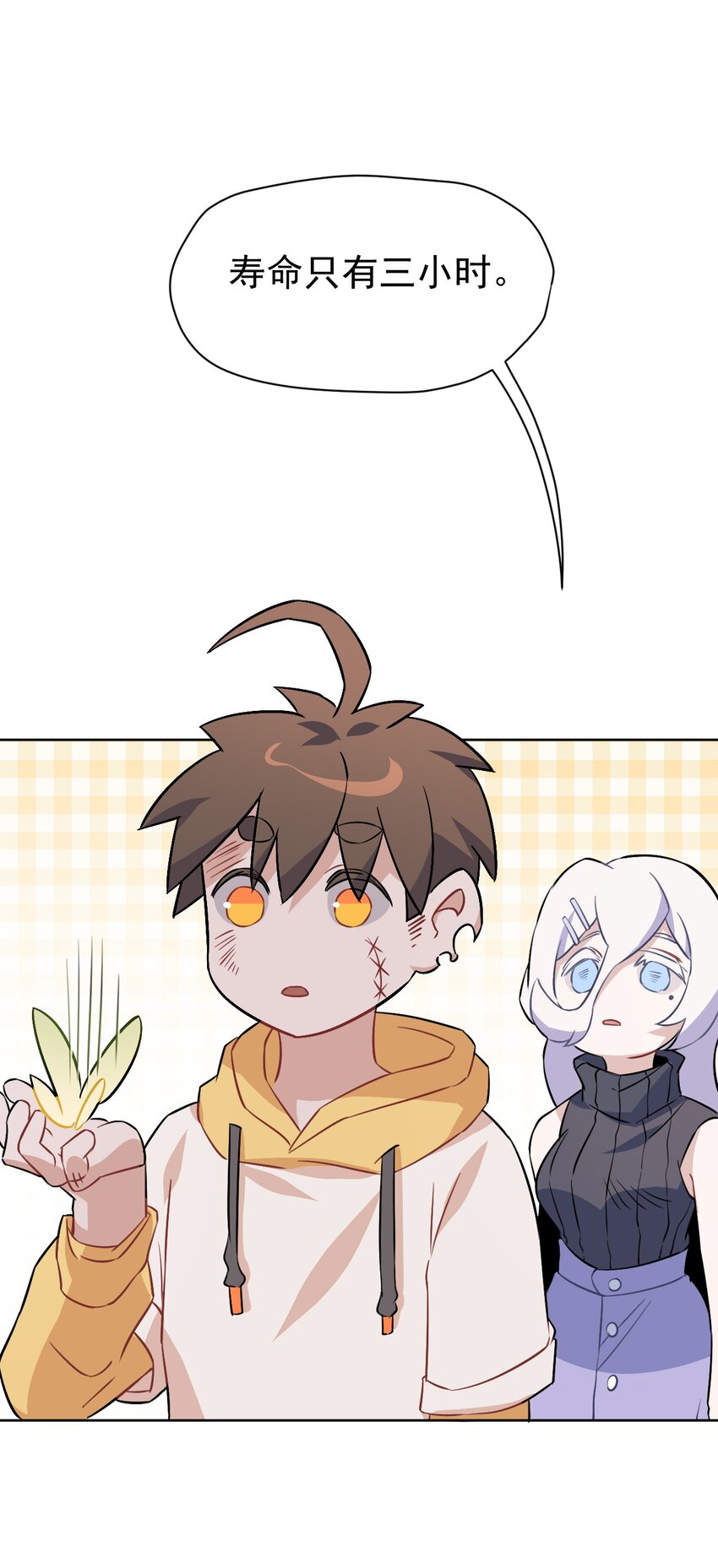 11 第十一话(1/2)-第12话