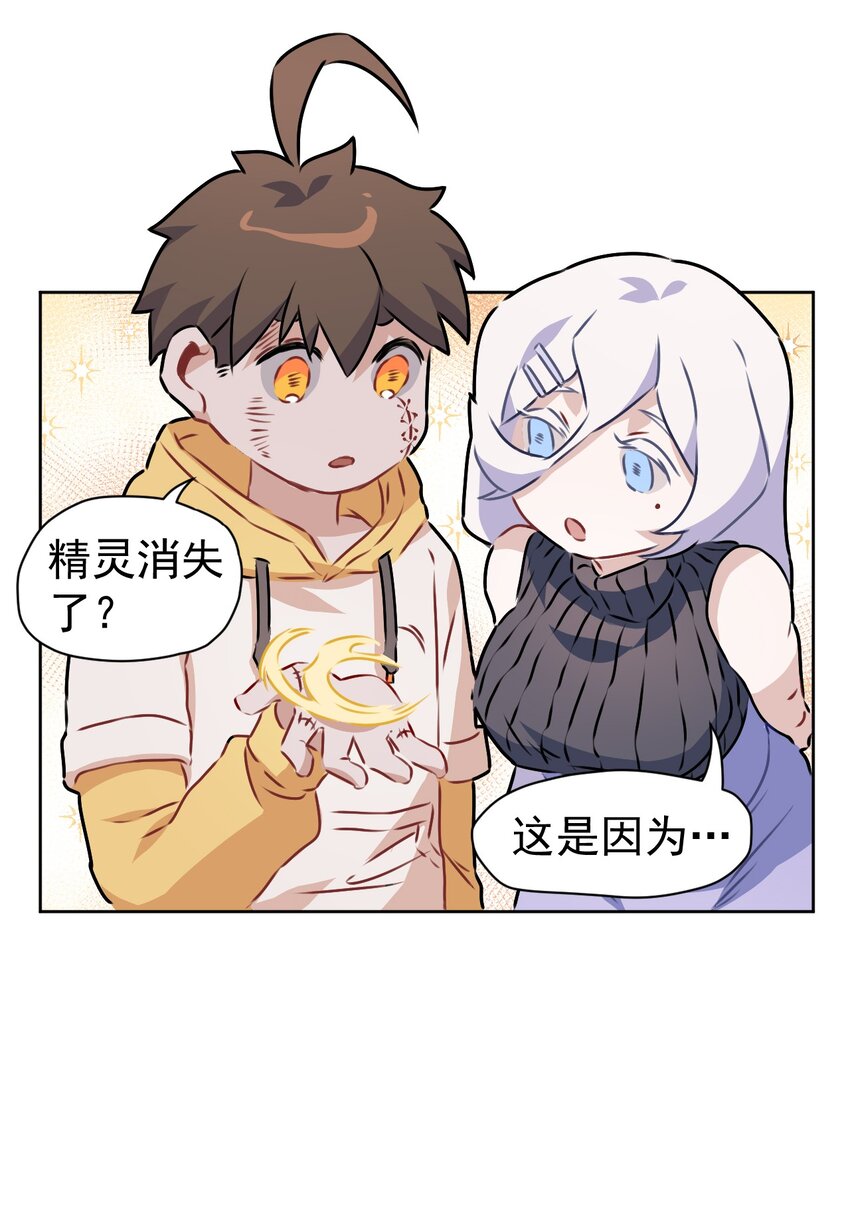 11 第十一话(1/2)-第12话