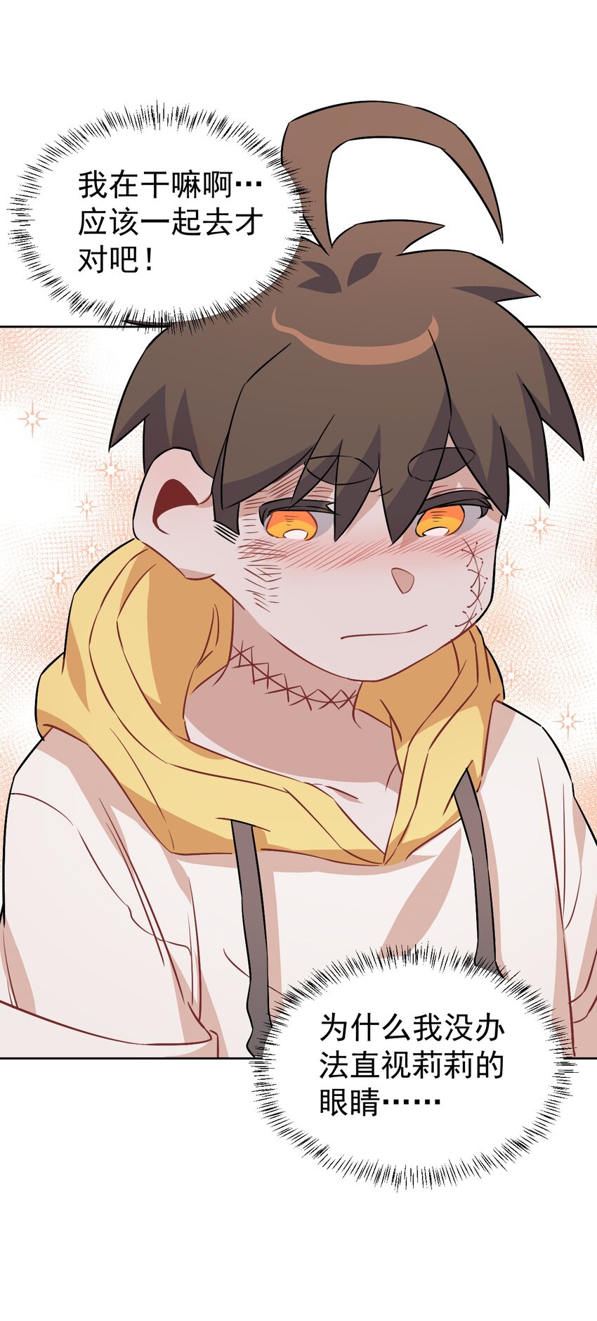 11 第十一话(1/2)-第12话