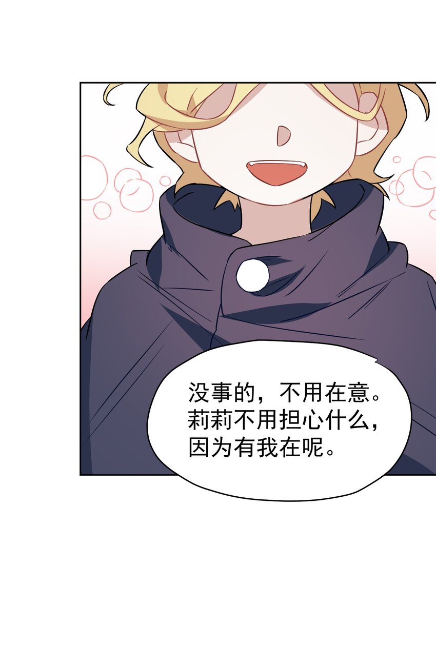 11 第十一话(1/2)-第12话