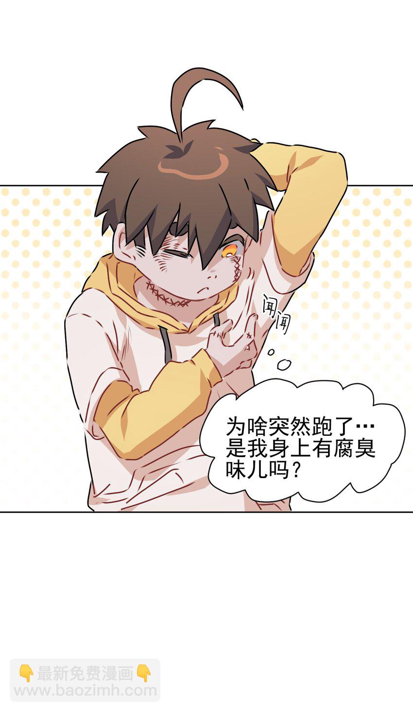 11 第十一话(1/2)-第12话