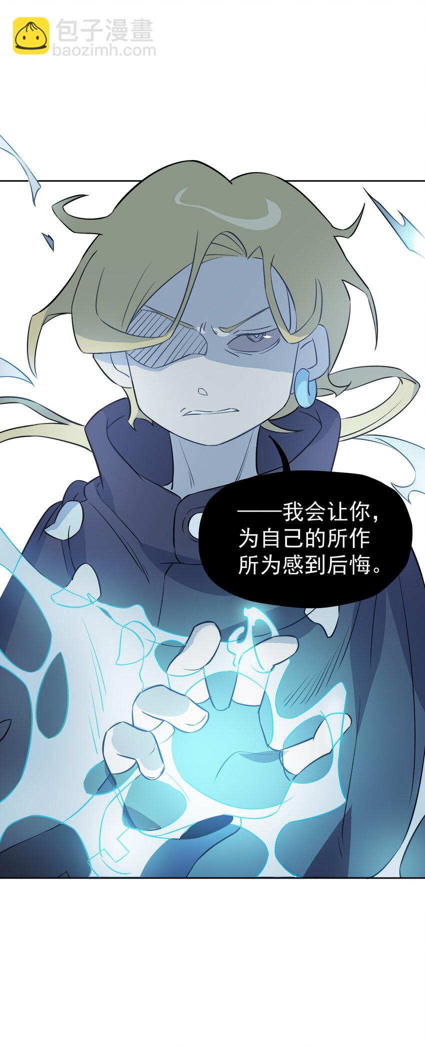 11 第十一话(1/2)-第12话