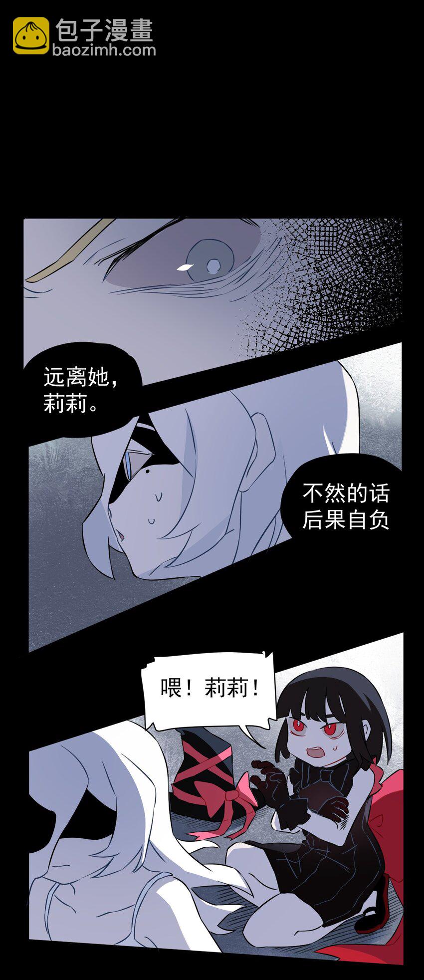 13 第十三话-第14话