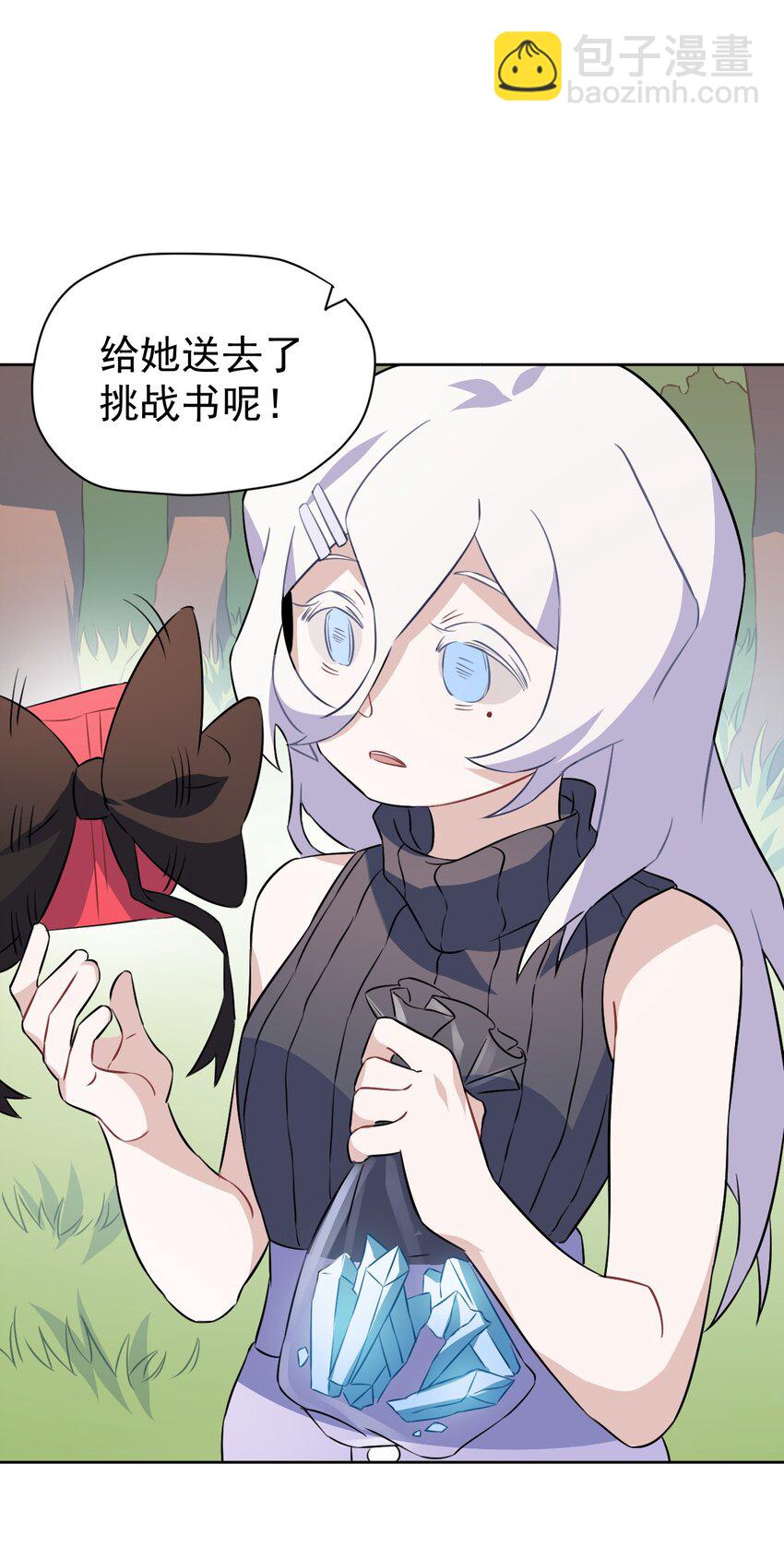 13 第十三话-第14话