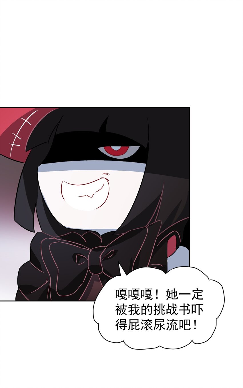 13 第十三话-第14话