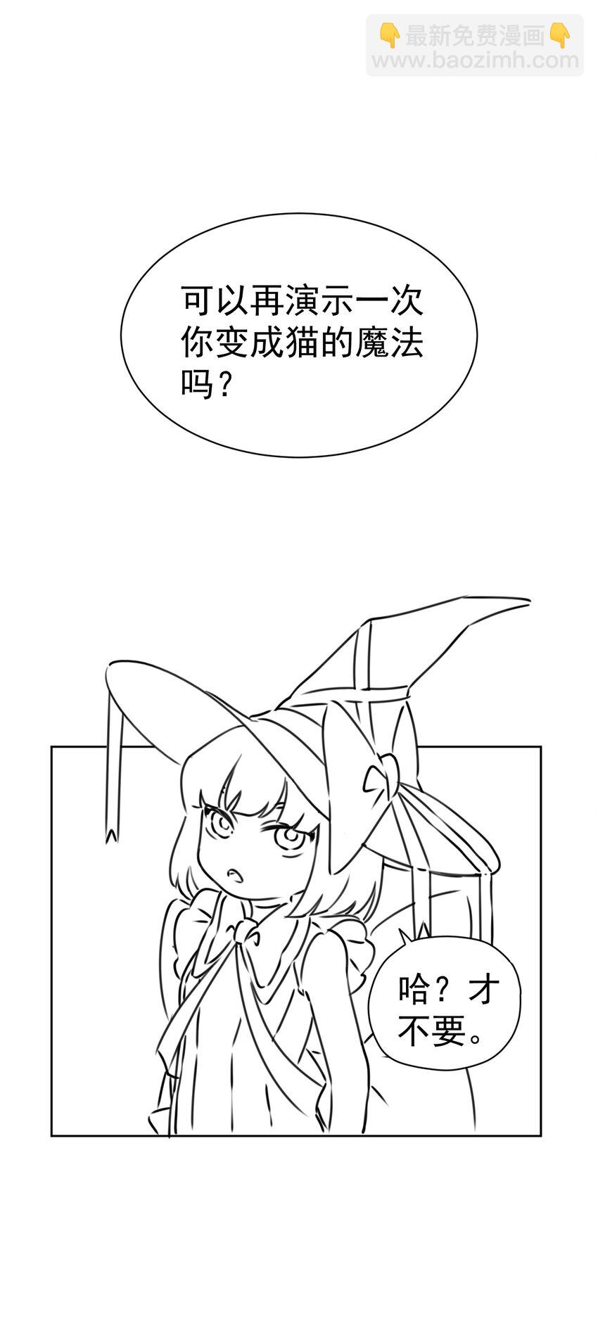 13 第十三话-第14话