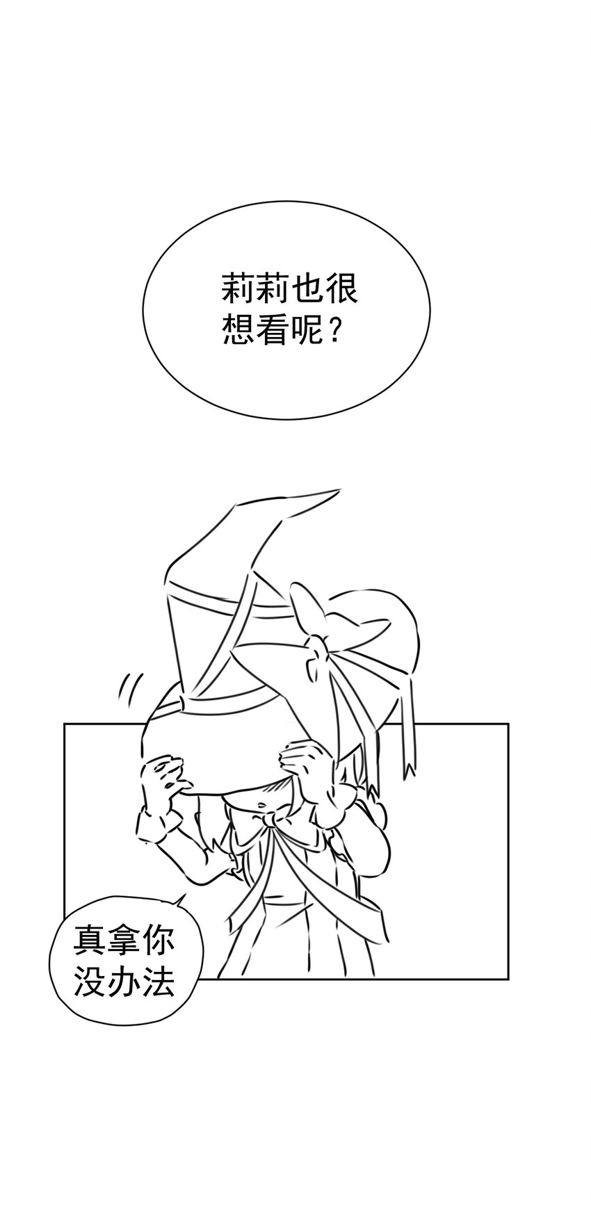 13 第十三话-第14话