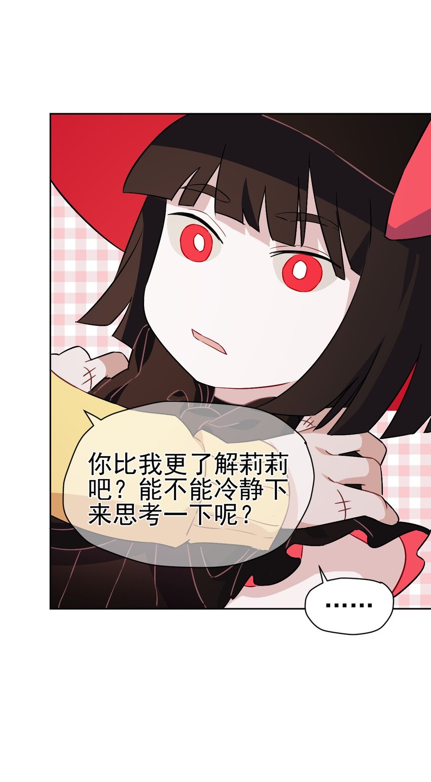 15 第十五话(1/2)-第16话