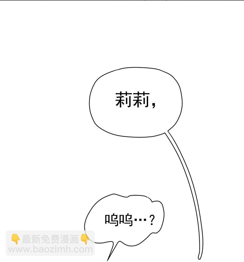 15 第十五话(1/2)-第16话