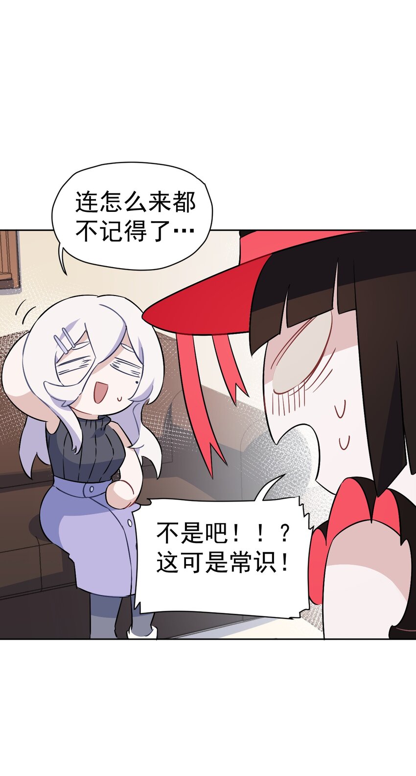 15 第十五话(1/2)-第16话