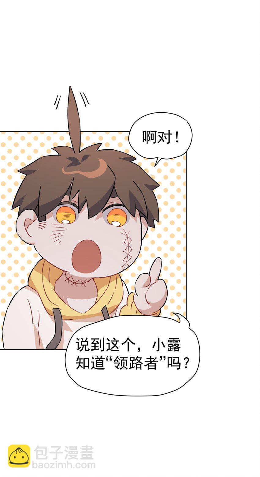 15 第十五话(1/2)-第16话