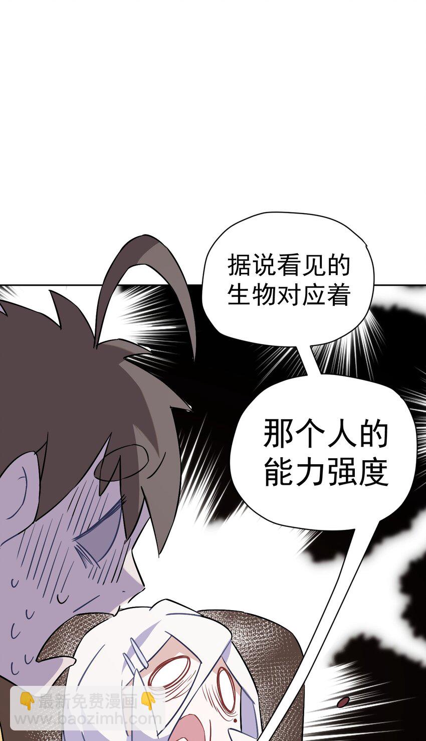 15 第十五话(1/2)-第16话