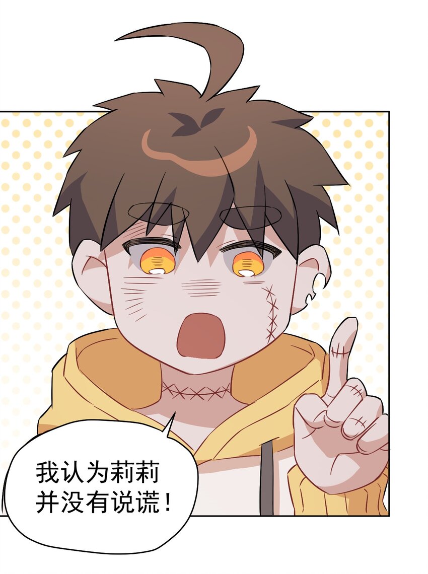 15 第十五话(1/2)-第16话