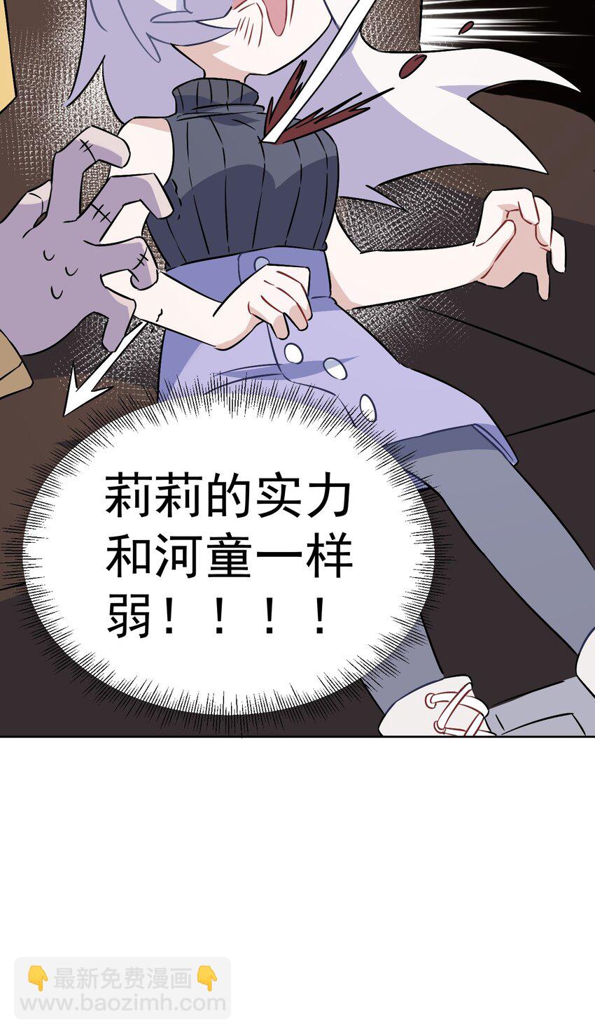 15 第十五话(1/2)-第16话