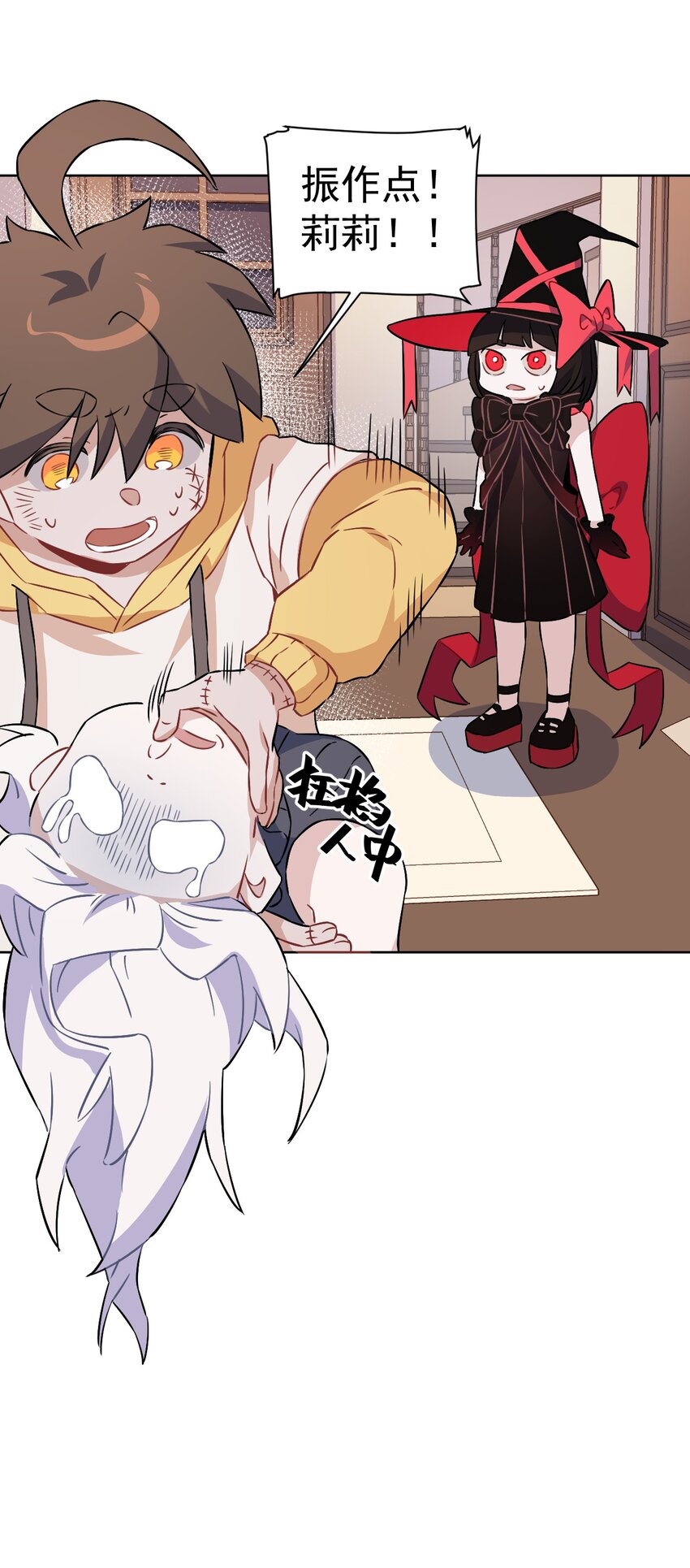 15 第十五话(1/2)-第16话