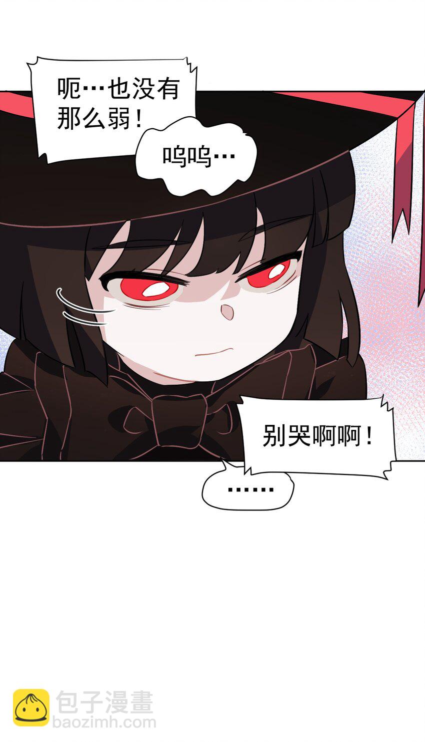 15 第十五话(1/2)-第16话