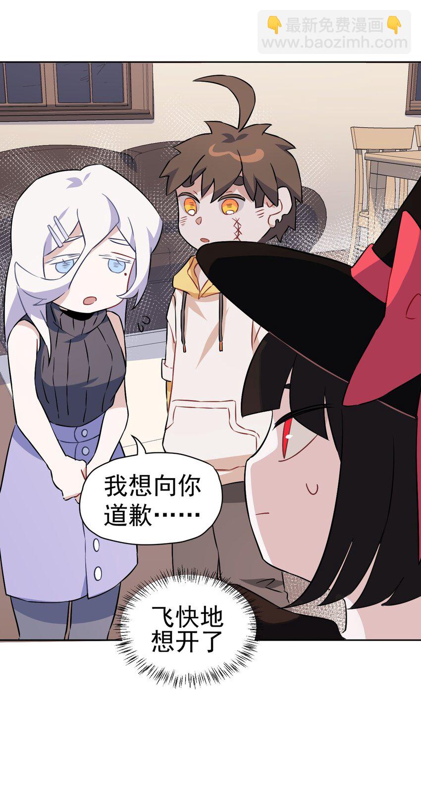 15 第十五话(1/2)-第16话