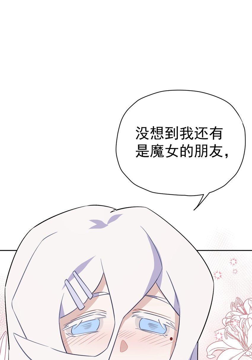 15 第十五话(1/2)-第16话