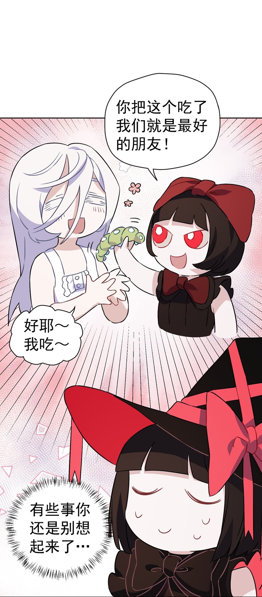 15 第十五话(1/2)-第16话